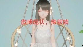 关注娱乐圈吃瓜事件的微博,娱乐圈吃瓜事件实时追踪