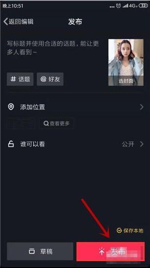 娱乐吃瓜怎么剪辑视频赚钱,轻松赚钱的短视频制作攻略