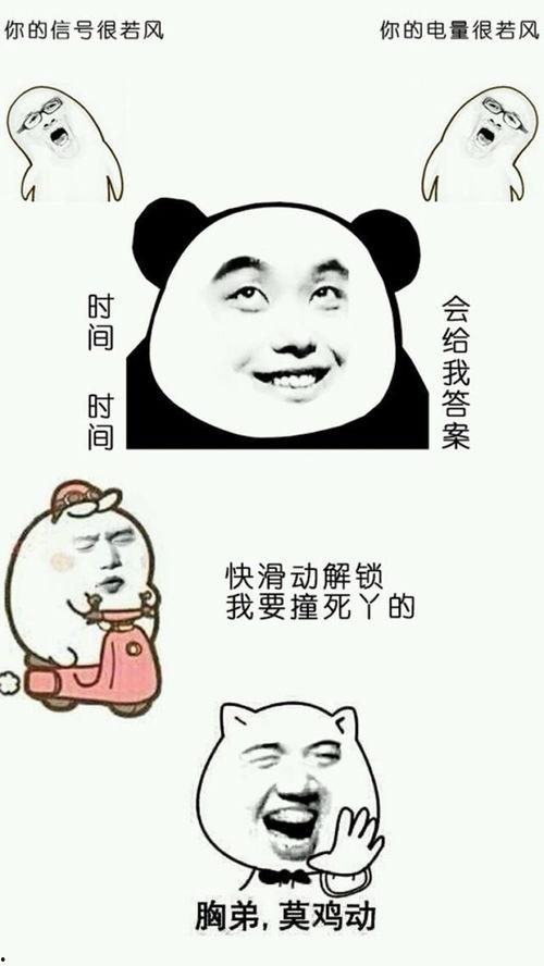吃瓜表情包图片搞笑版,吃瓜表情包搞笑版，笑料横生，欢乐无限
