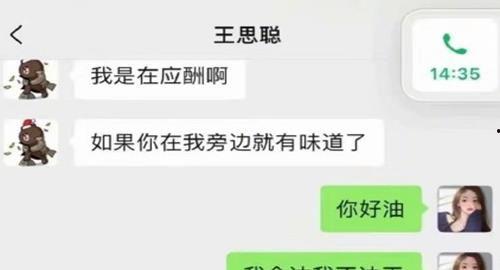 娱乐圈吃瓜的公众号,明星幕后真相大曝光！